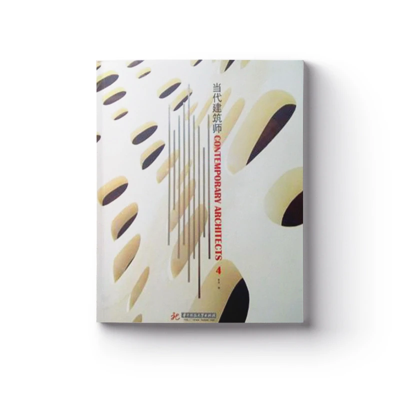 Contemporary Architects, 2012 — coverage of GLR Arquitectos